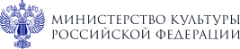 Министерство культуры РФ